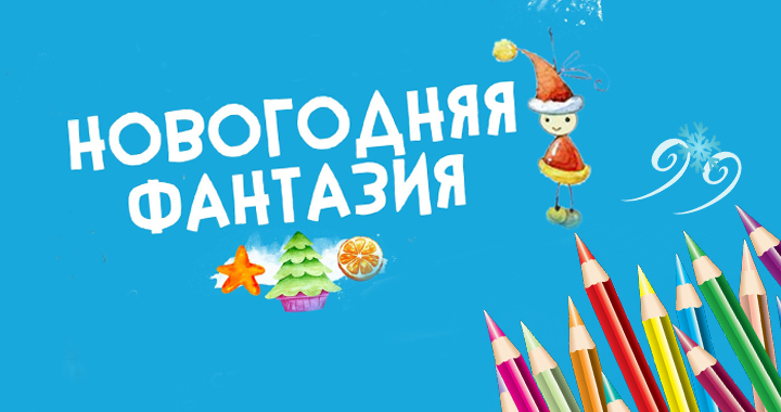 Новогодние Пьесы Для Детского Театрального Кружка Новогодние Пьесы Для Детского Театрального Кружка